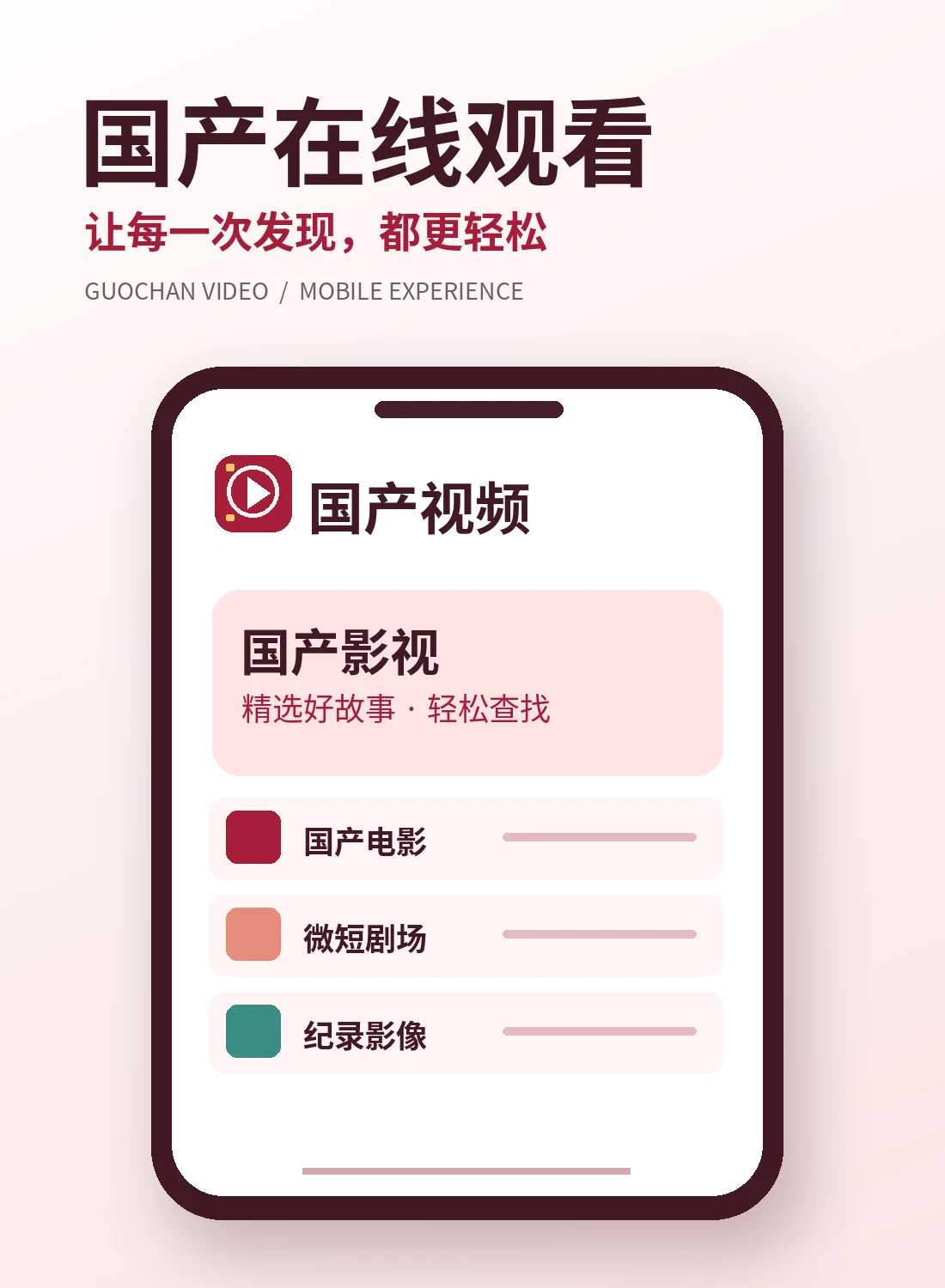 向光而行|原创影像企划