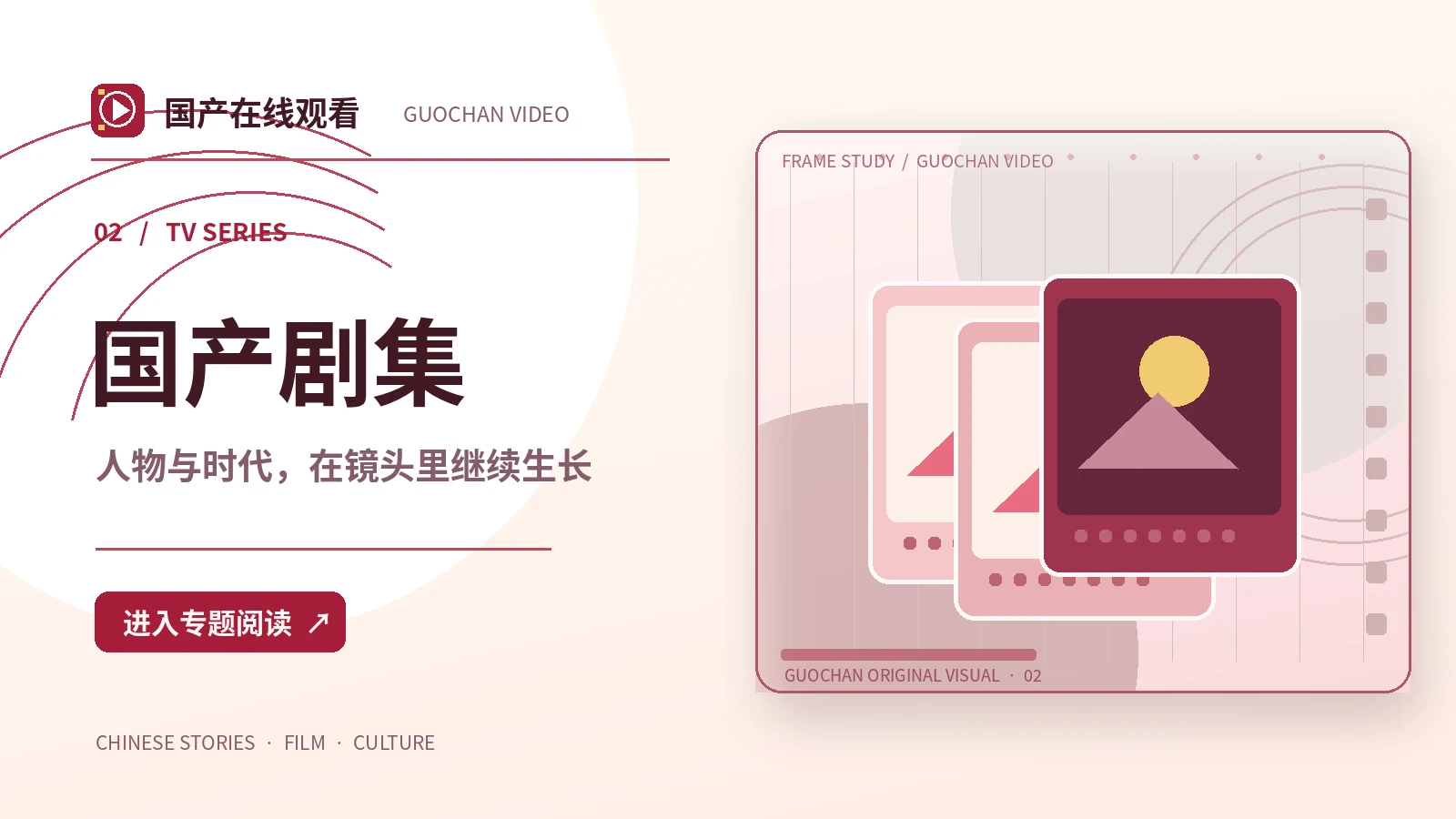 邻里之间的第二封信|原创影像企划